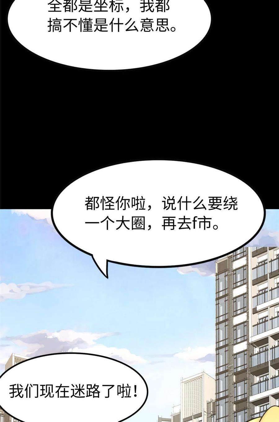我的守护女友325