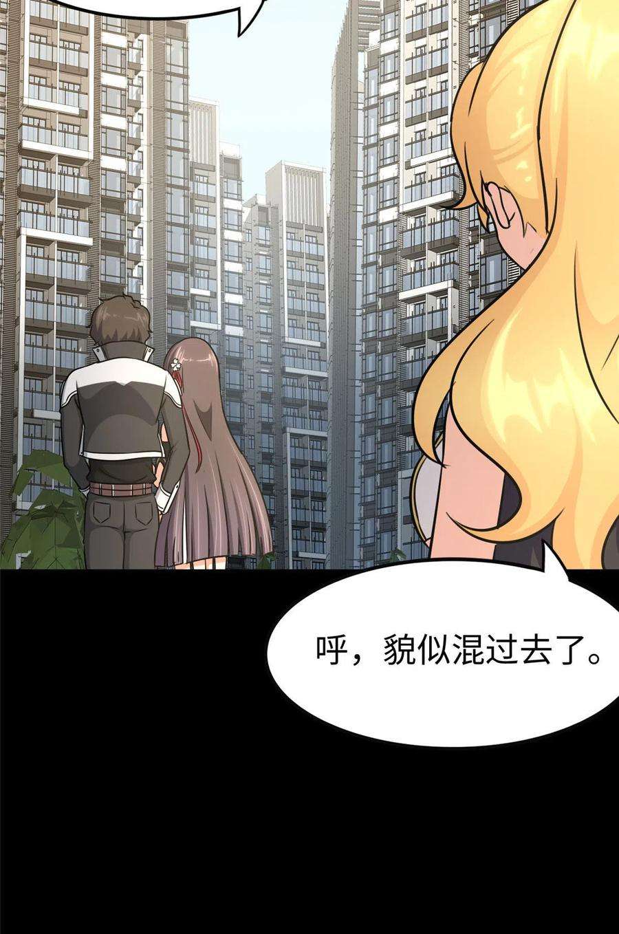 我的守护女友325