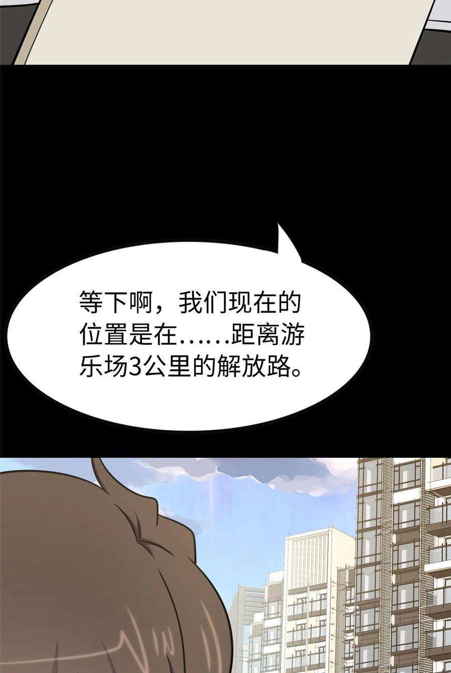 我的守护女友325