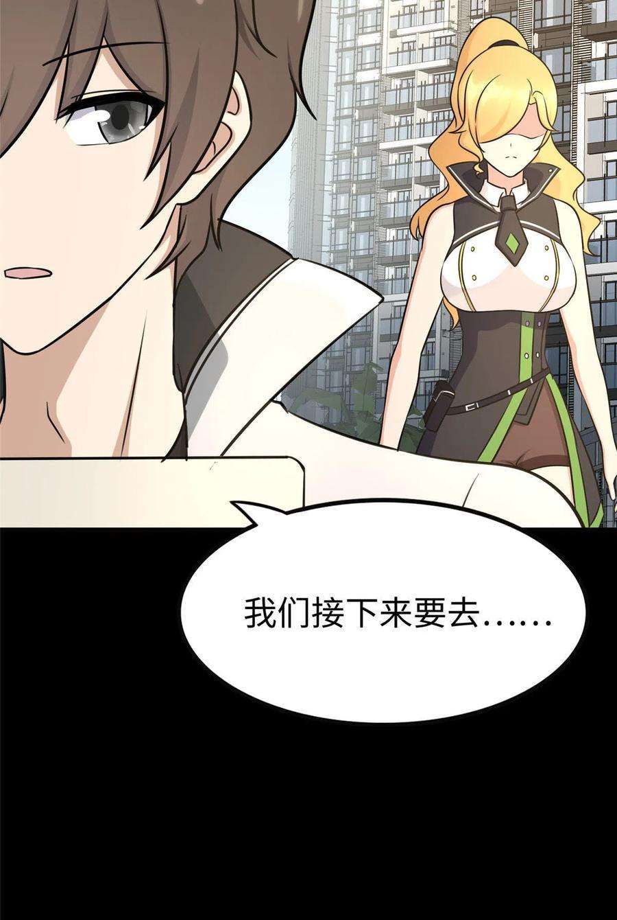 我的守护女友325