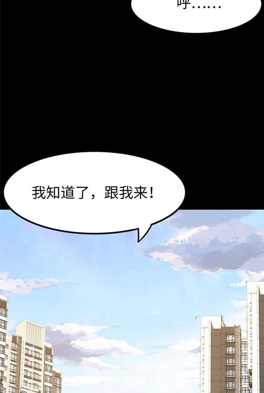 我的守护女友325