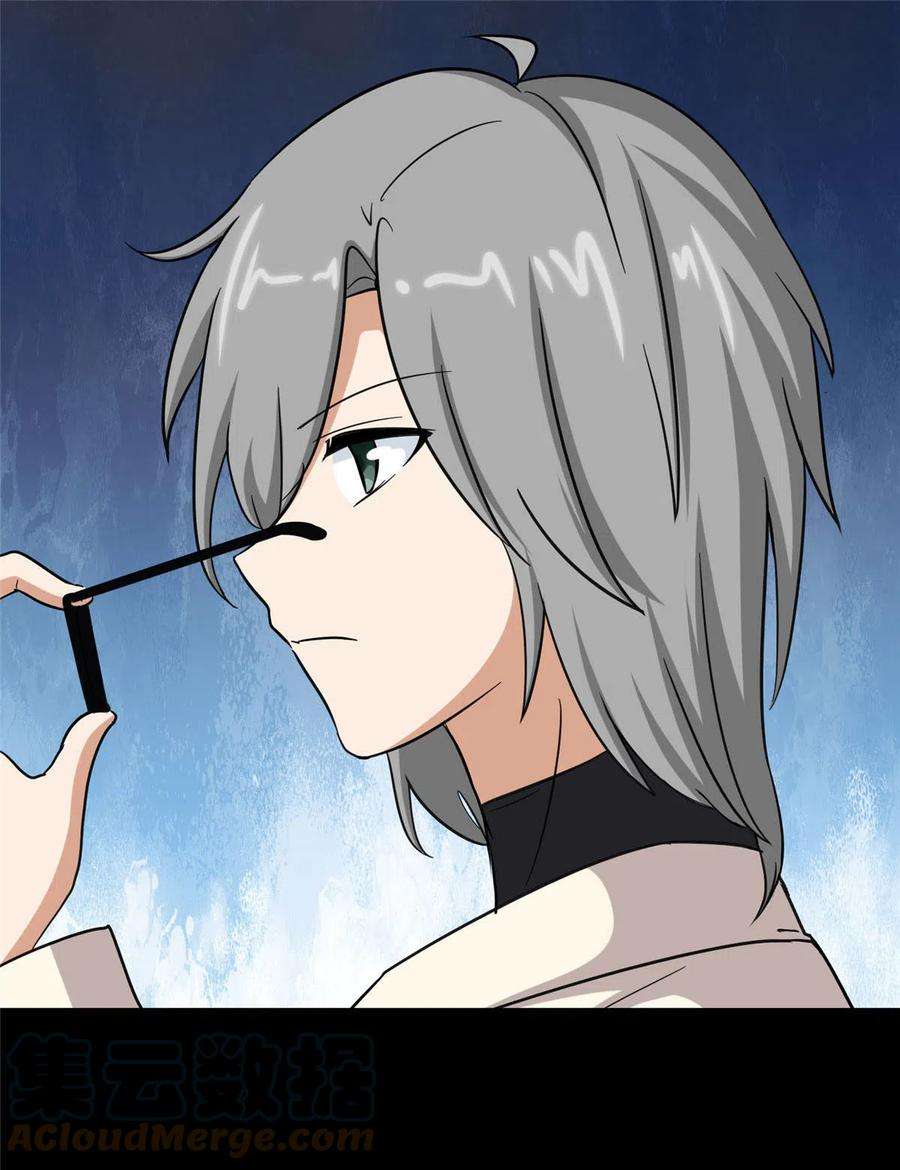 我的守护女友325