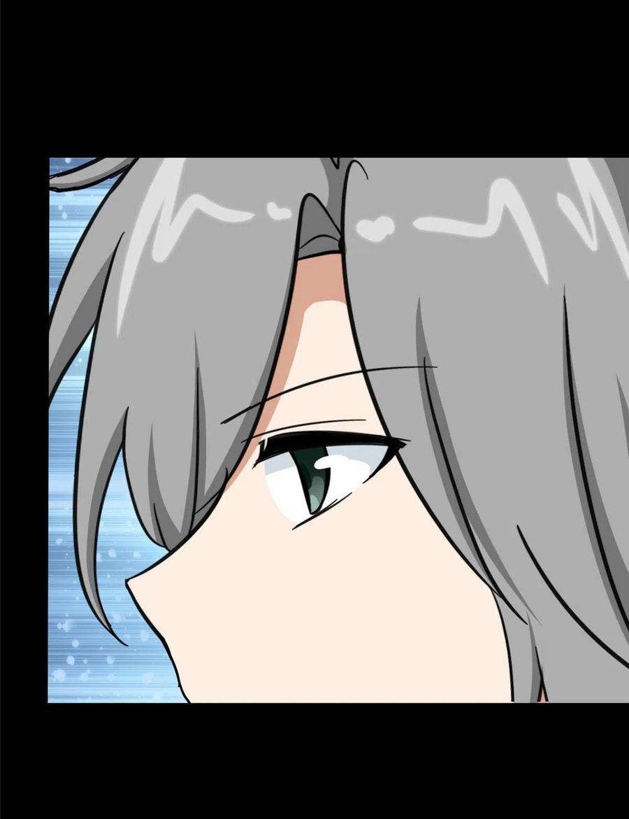 我的守护女友325