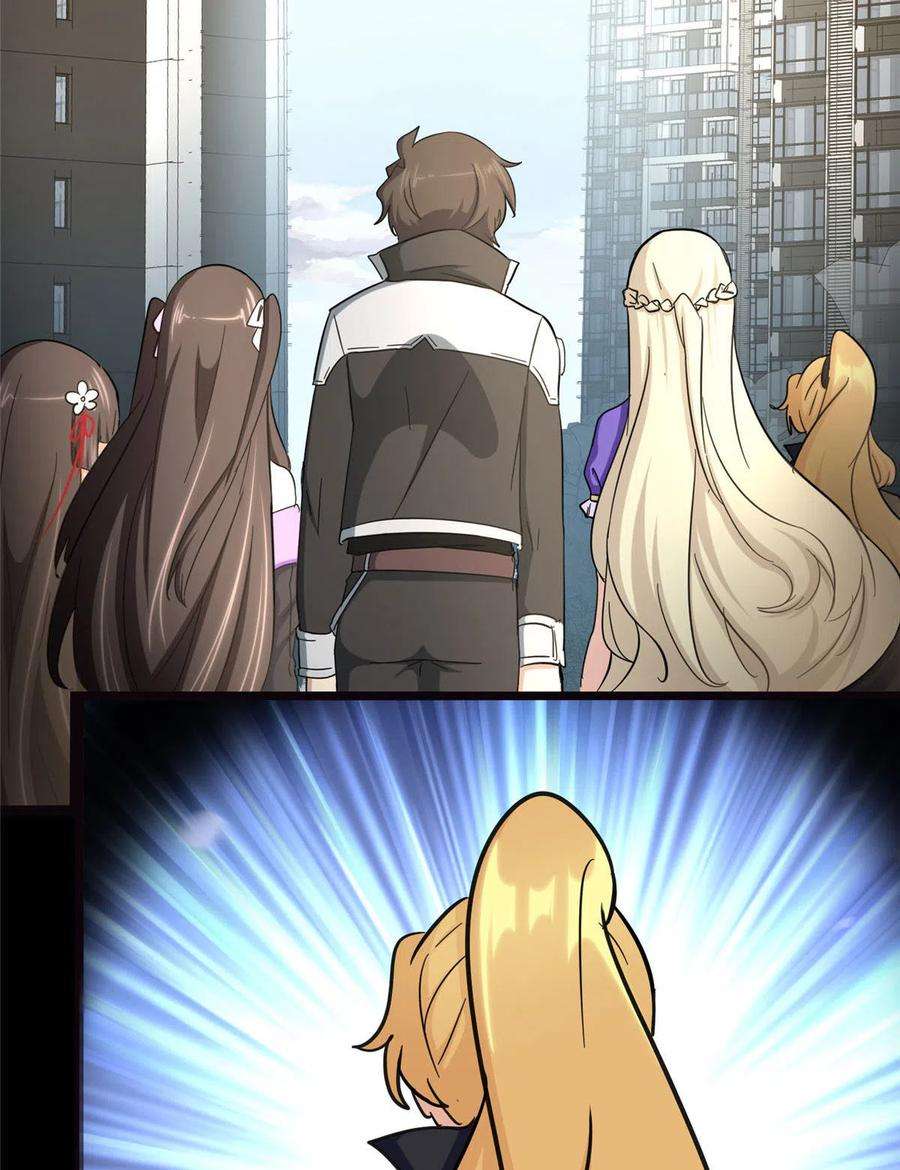 我的守护女友325