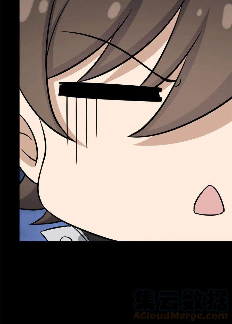 我的守护女友325