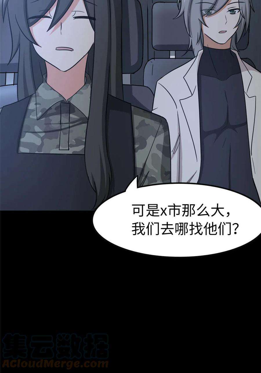 我的守护女友325