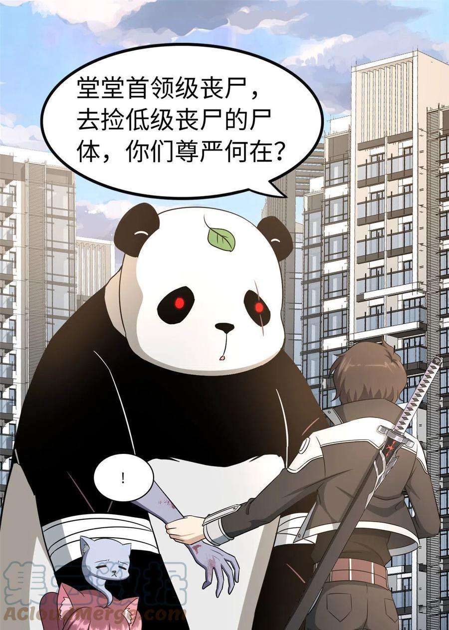 我的守护女友325