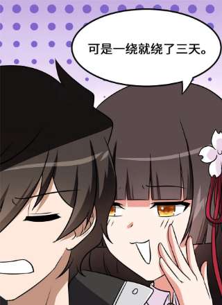 我的守护女友326