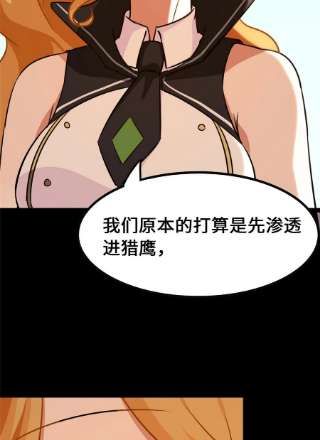 我的守护女友326