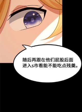 我的守护女友326