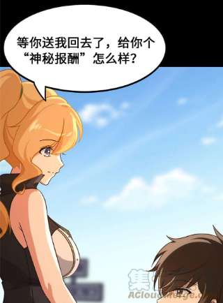 我的守护女友326