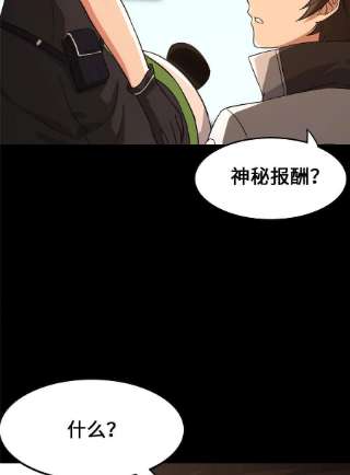 我的守护女友326