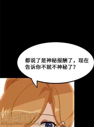 我的守护女友326