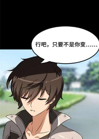 我的守护女友326