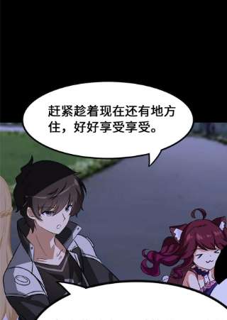 我的守护女友326