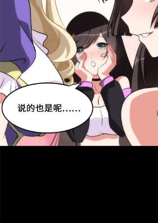 我的守护女友326
