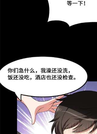 我的守护女友326