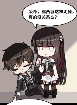 我的守护女友326