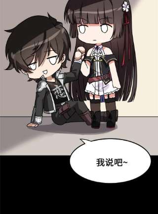 我的守护女友326