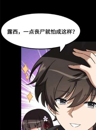 我的守护女友326