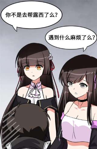 我的守护女友326