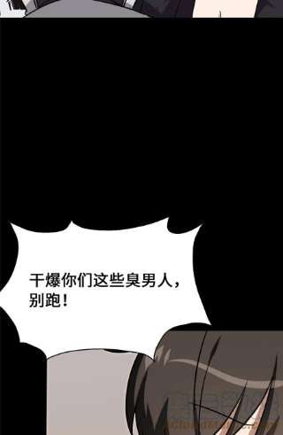 我的守护女友326