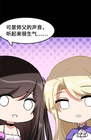 我的守护女友326