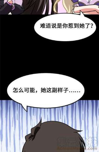 我的守护女友326