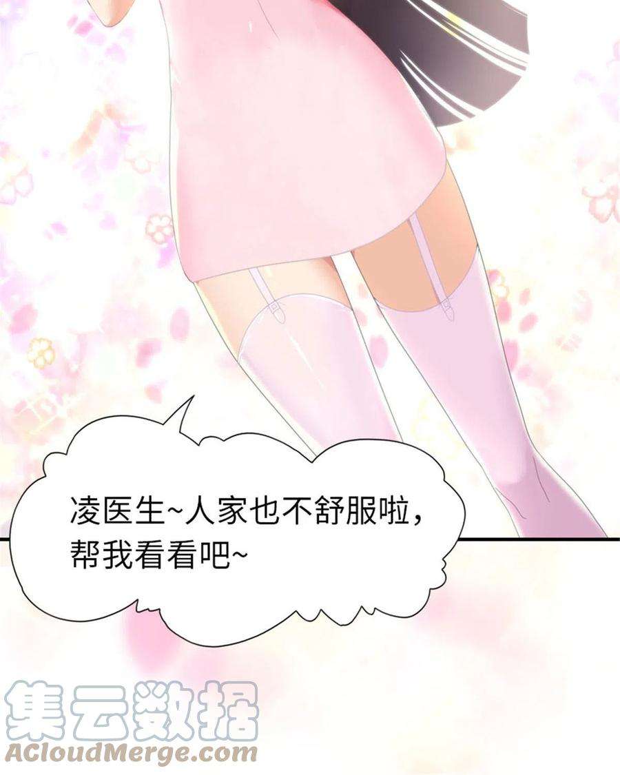 我的守护女友327