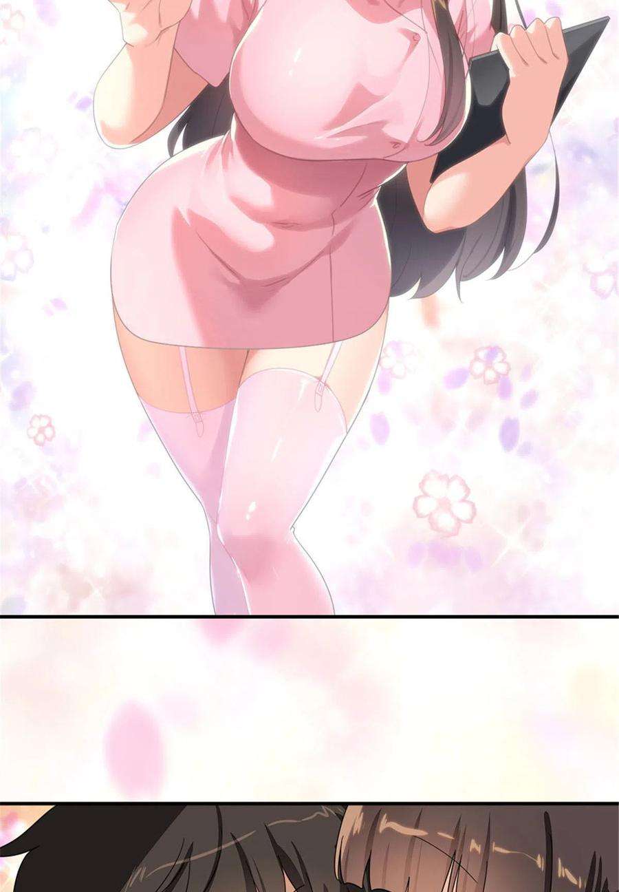 我的守护女友327