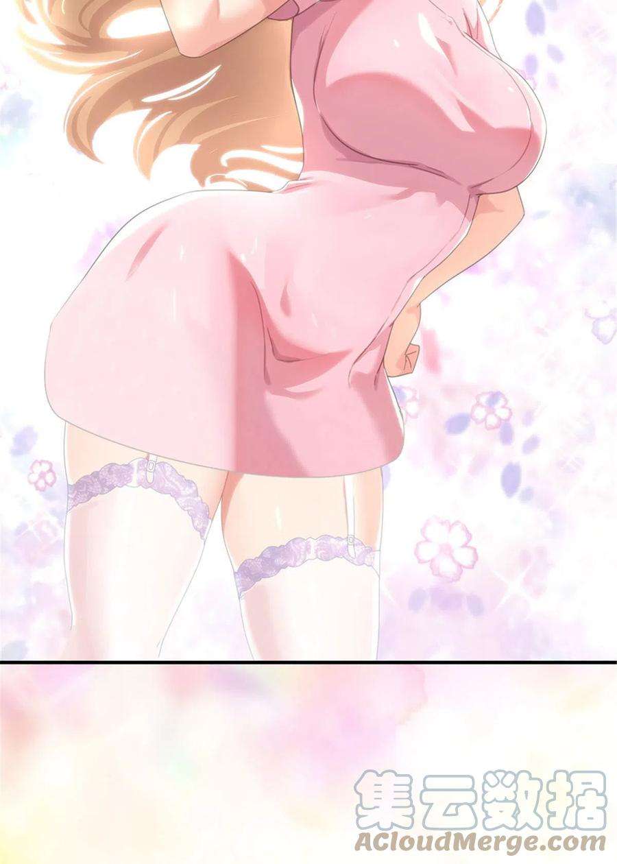 我的守护女友327