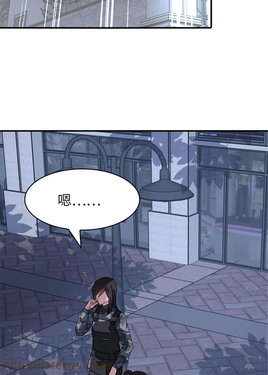 我的守护女友327