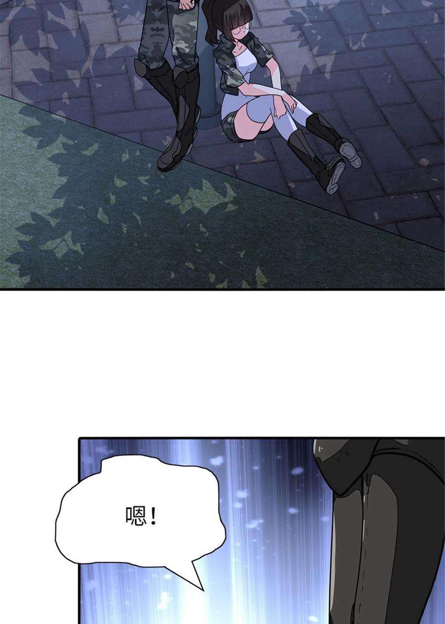 我的守护女友327