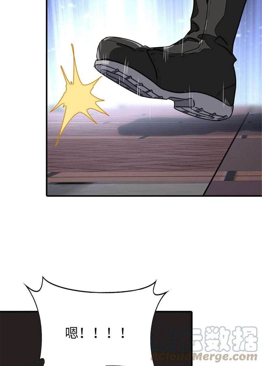 我的守护女友327