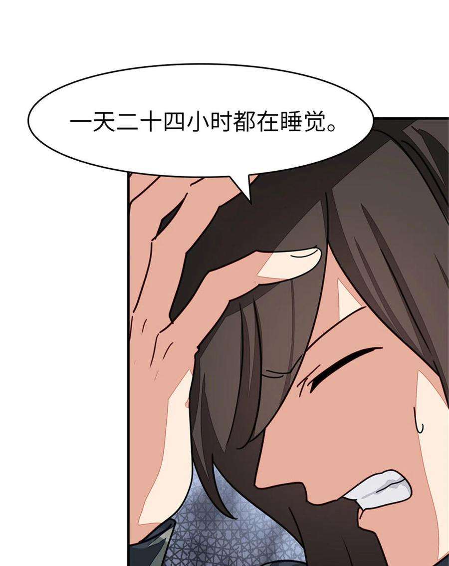 我的守护女友327