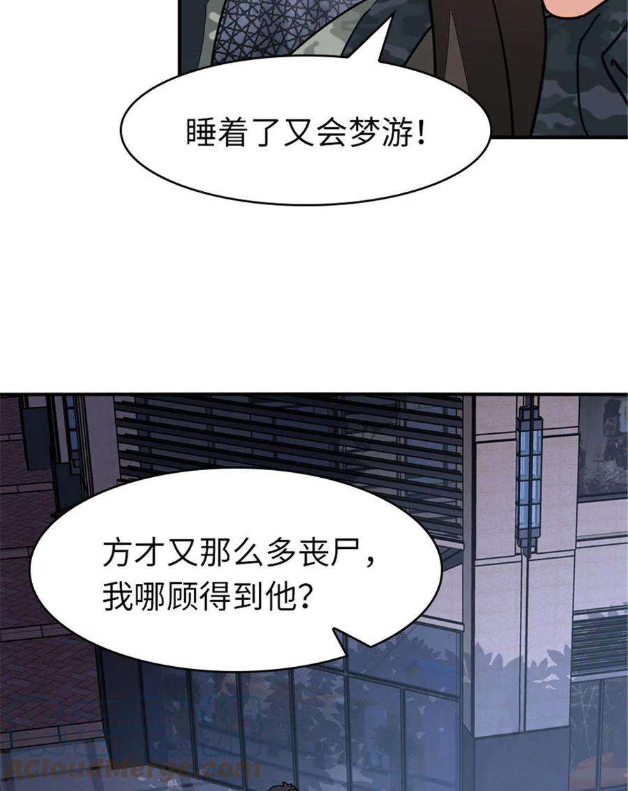 我的守护女友327