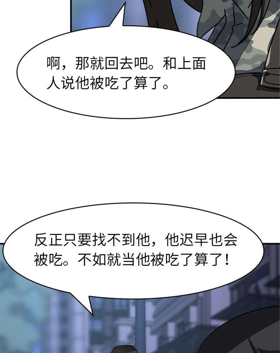 我的守护女友327