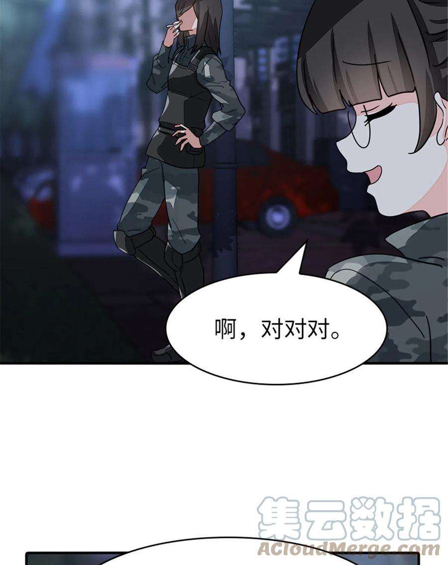 我的守护女友327