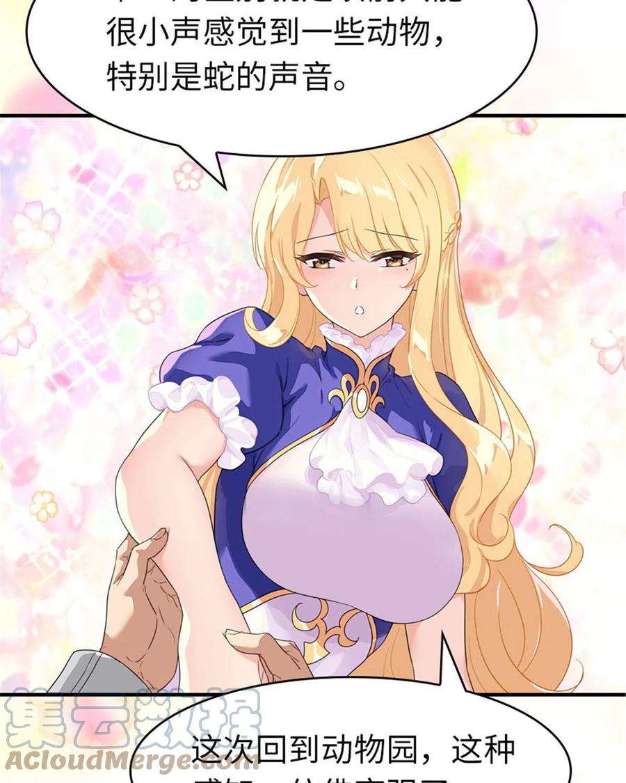 我的守护女友327