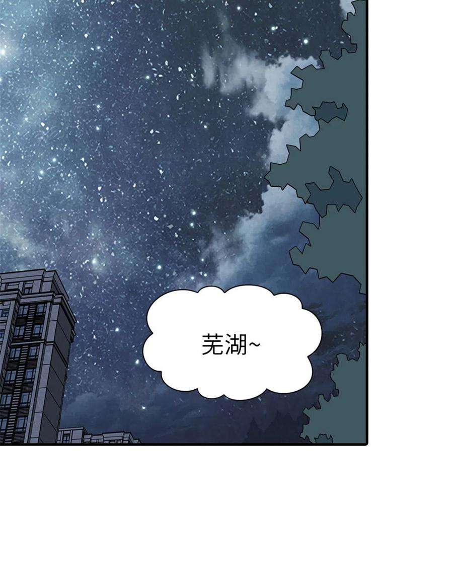 我的守护女友327