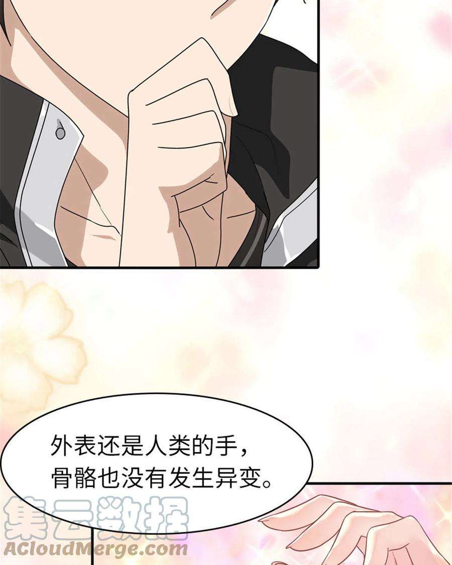 我的守护女友327