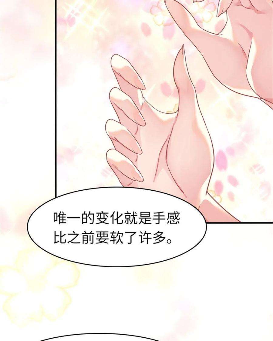 我的守护女友327