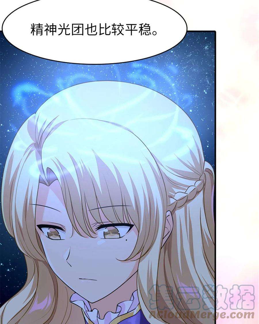 我的守护女友327