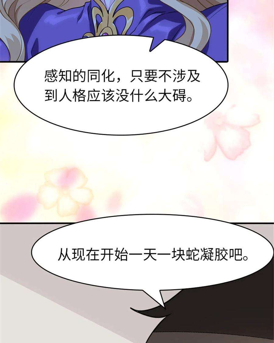 我的守护女友327