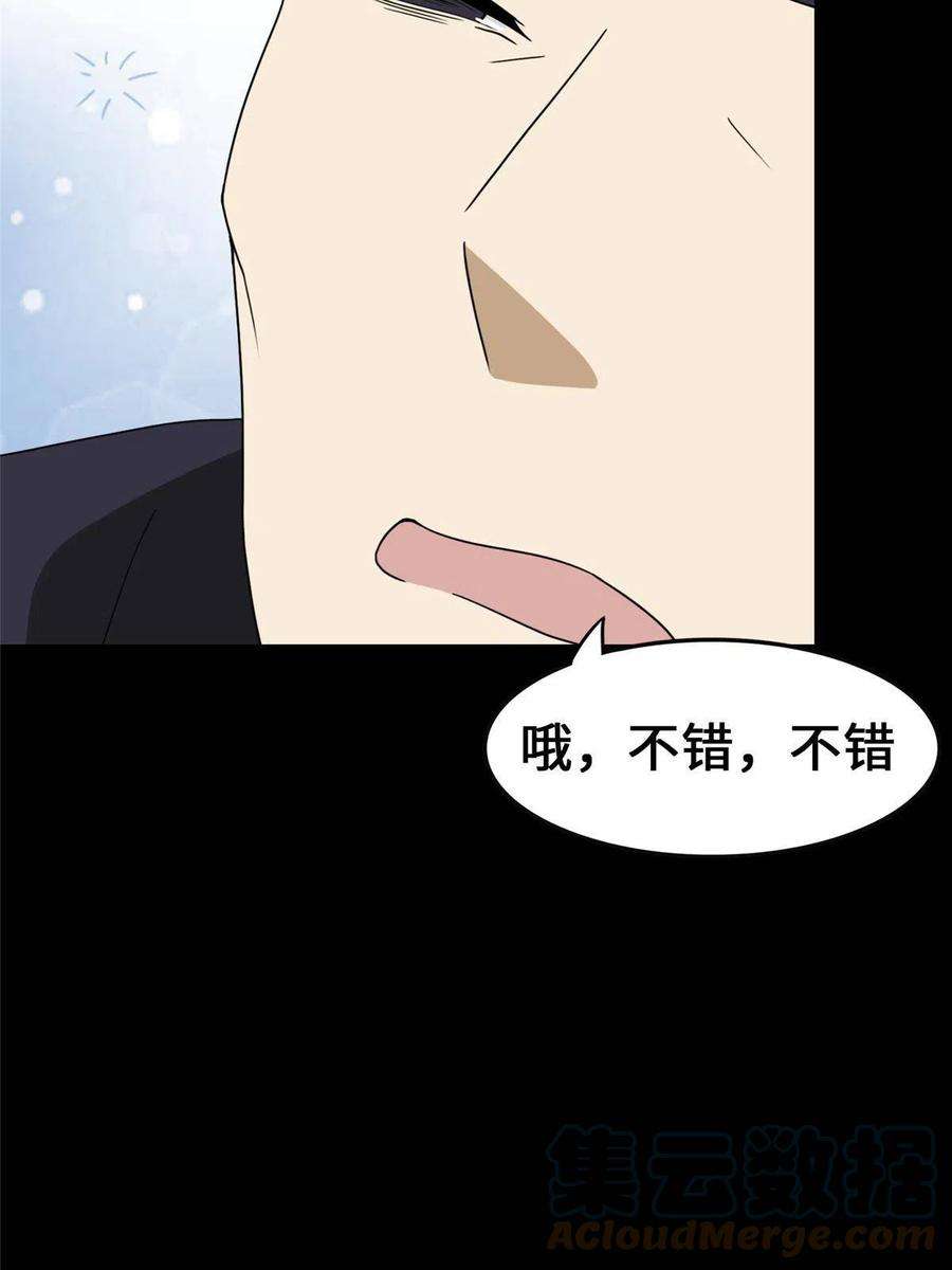 我的守护女友328