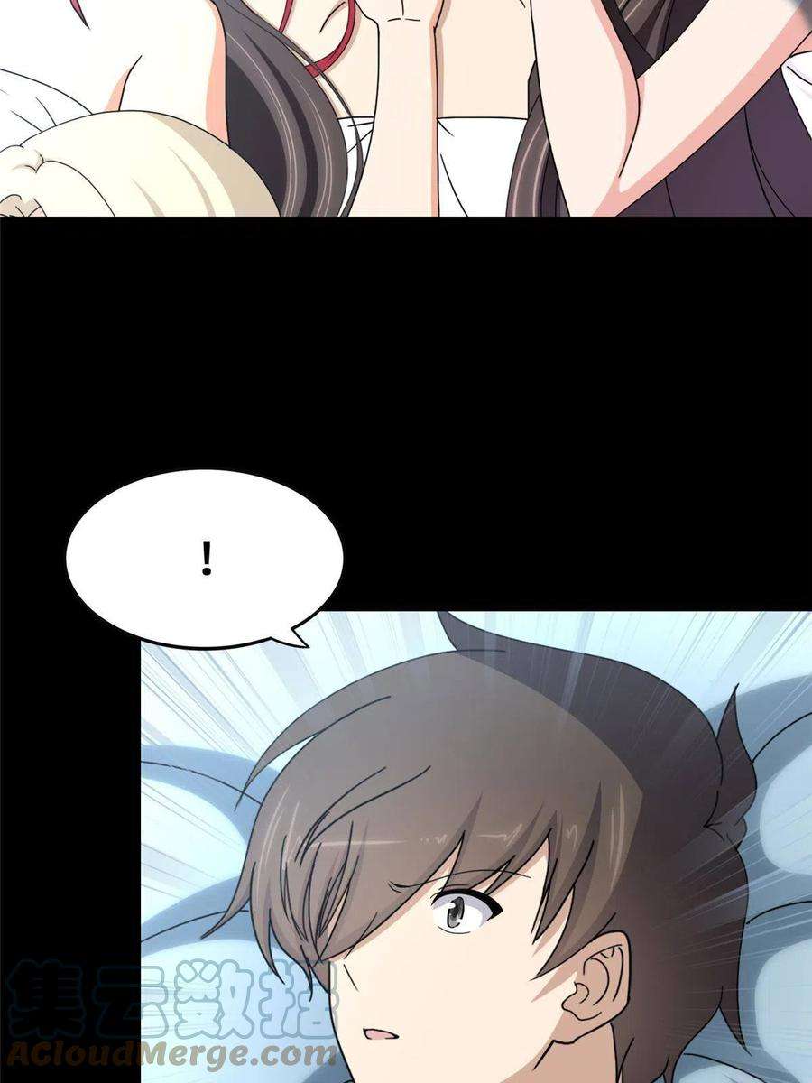 我的守护女友328