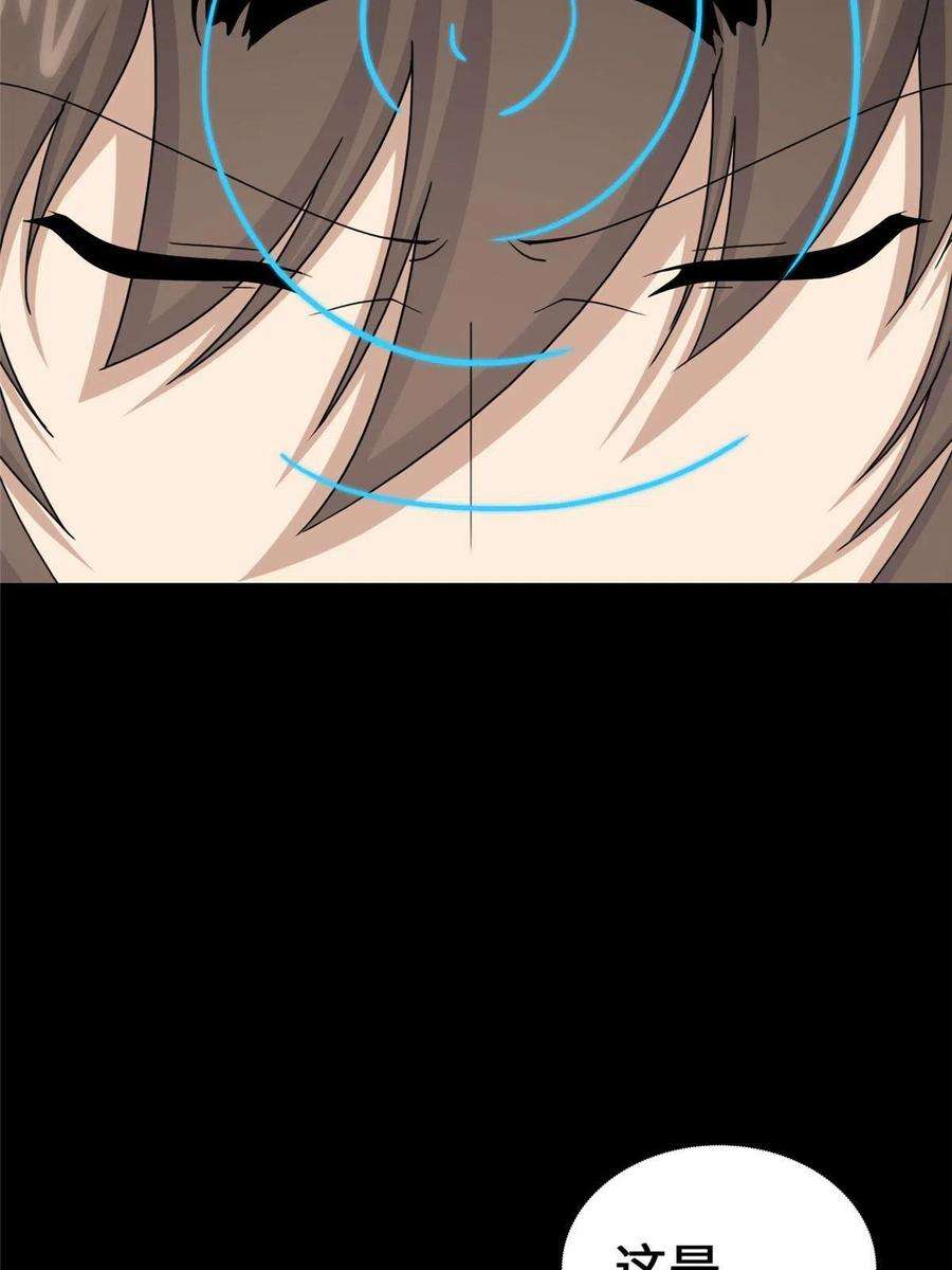 我的守护女友328