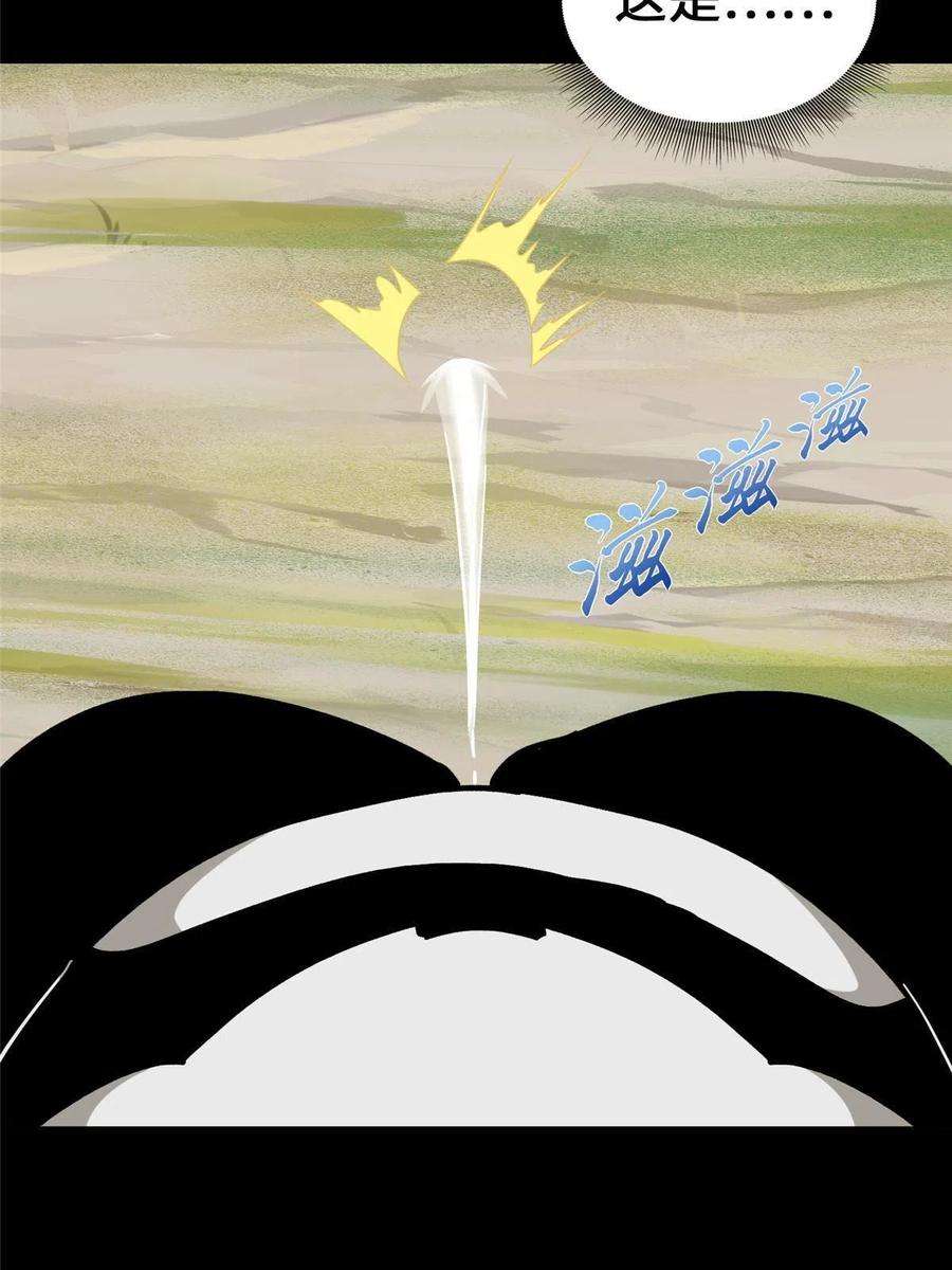 我的守护女友328