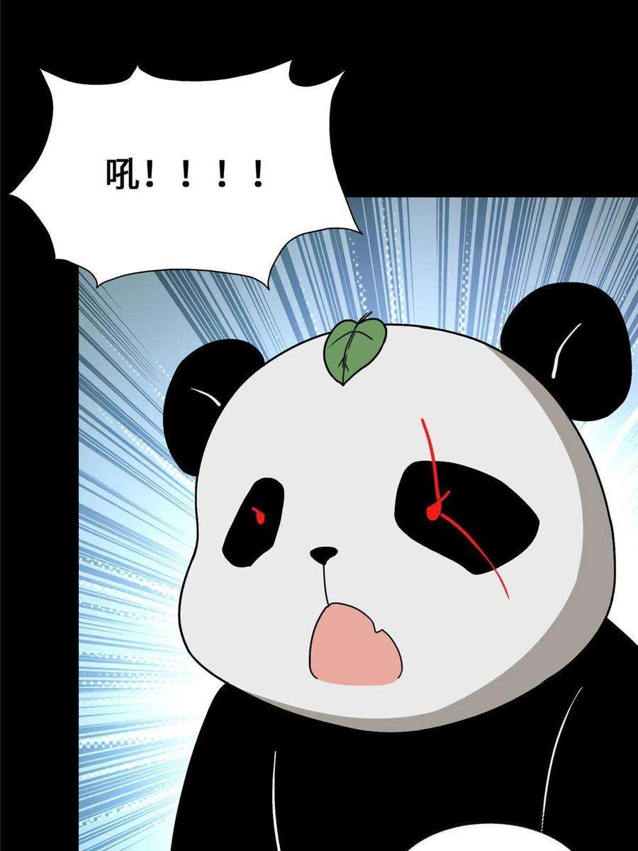 我的守护女友328