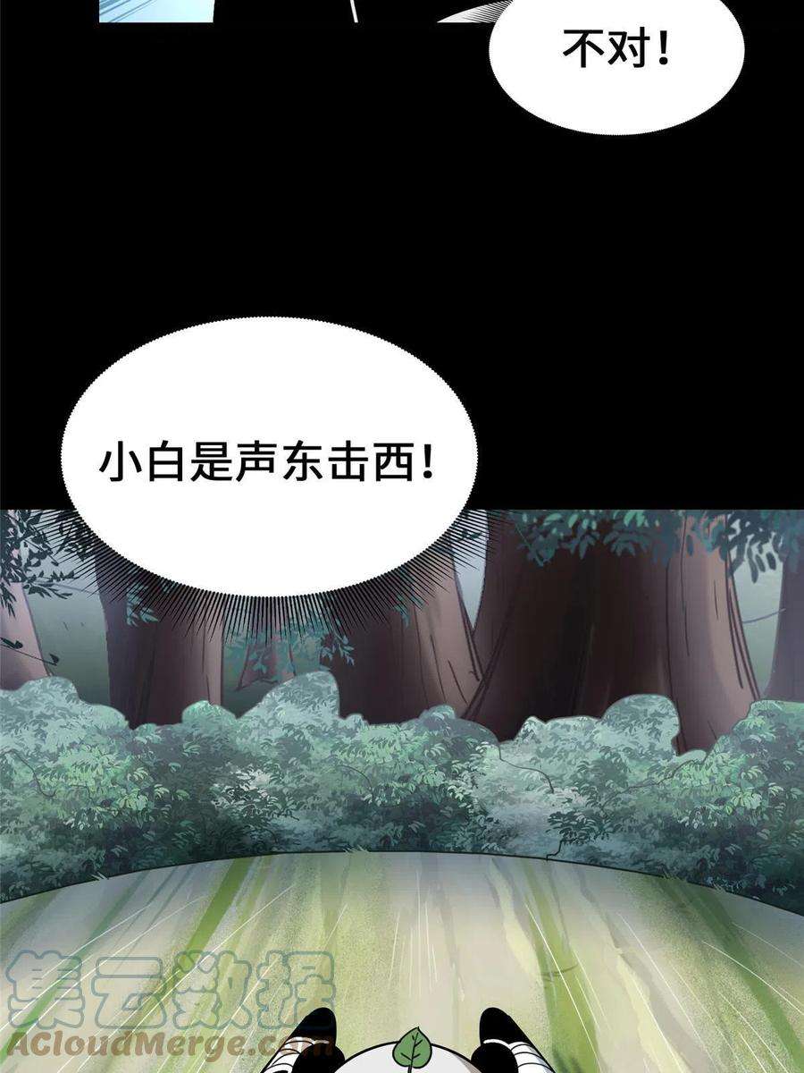 我的守护女友328